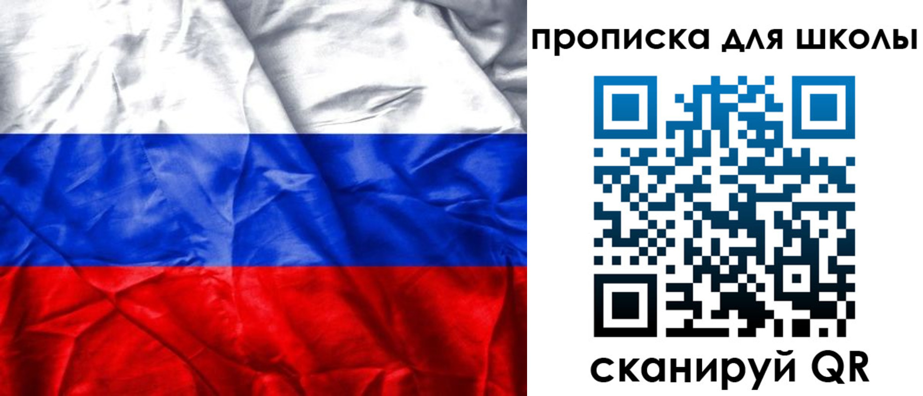 прописка регистрация в Невинномысске